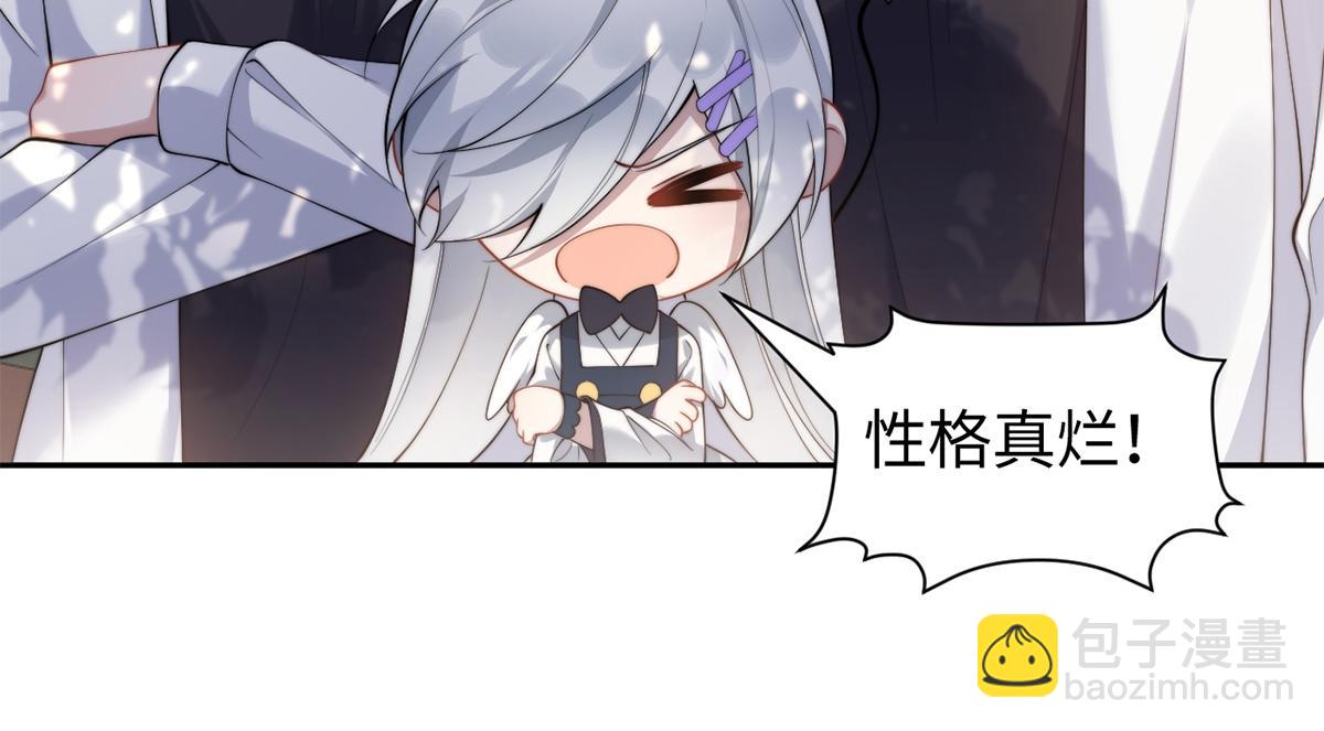 第31话(1/3)-第31话