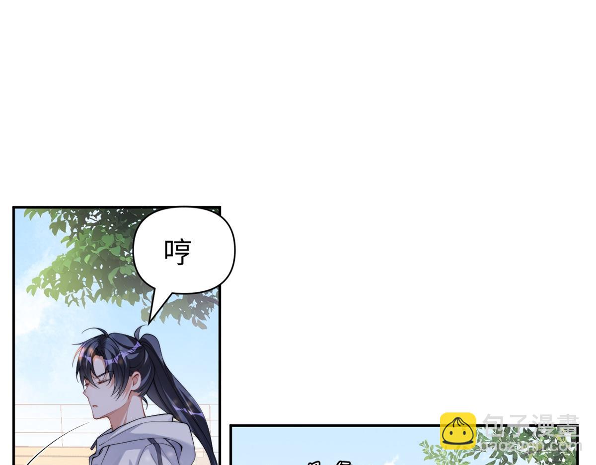 第31话(1/3)-第31话