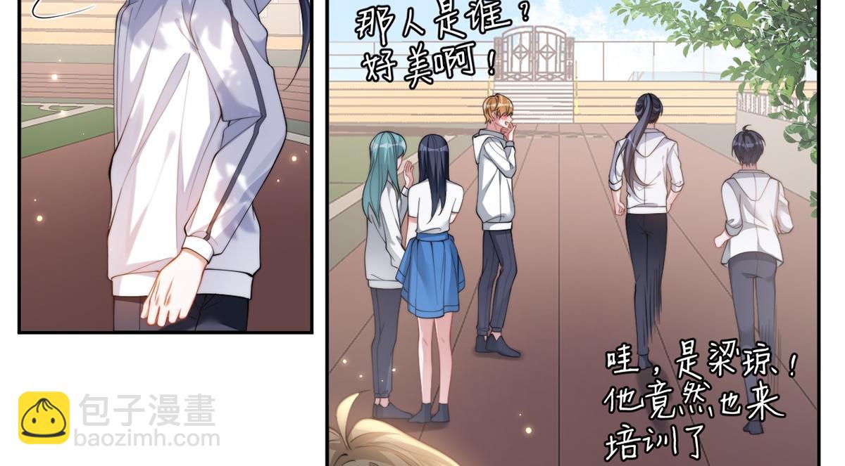 第31话(1/3)-第31话