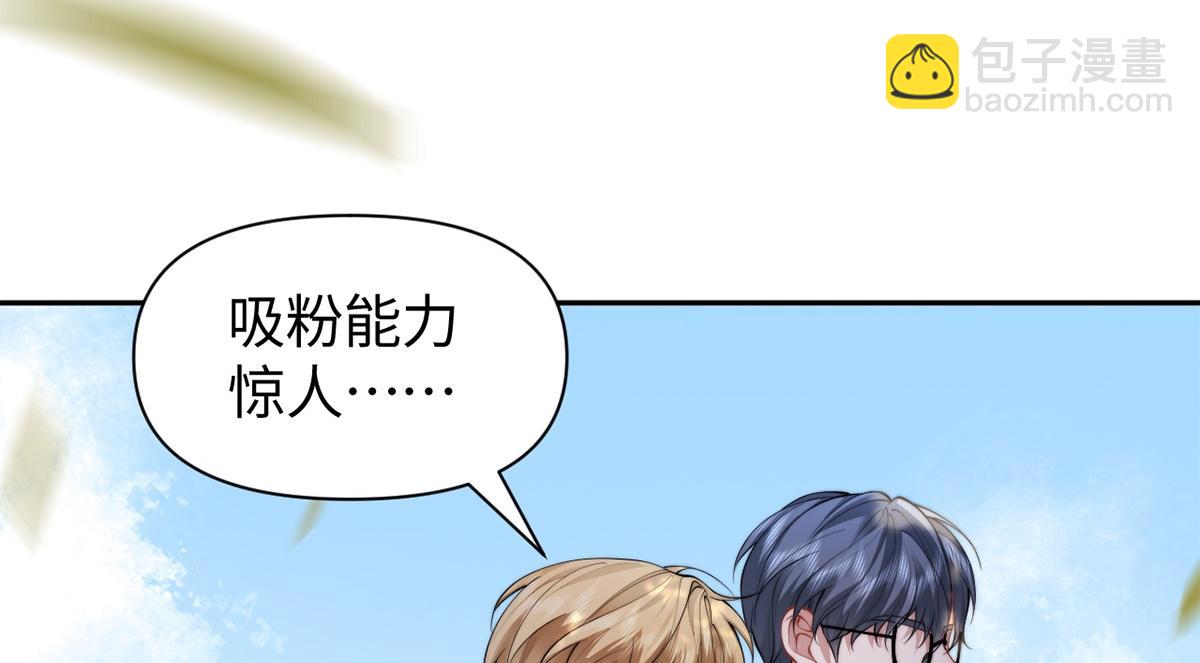 第31话(1/3)-第31话