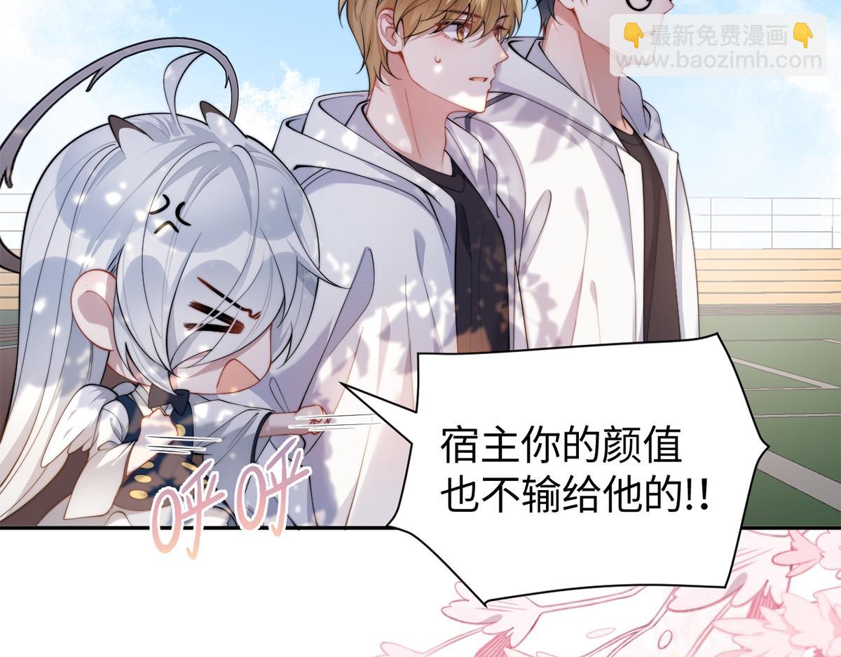 第31话(1/3)-第31话