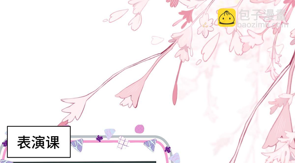 第31话(1/3)-第31话