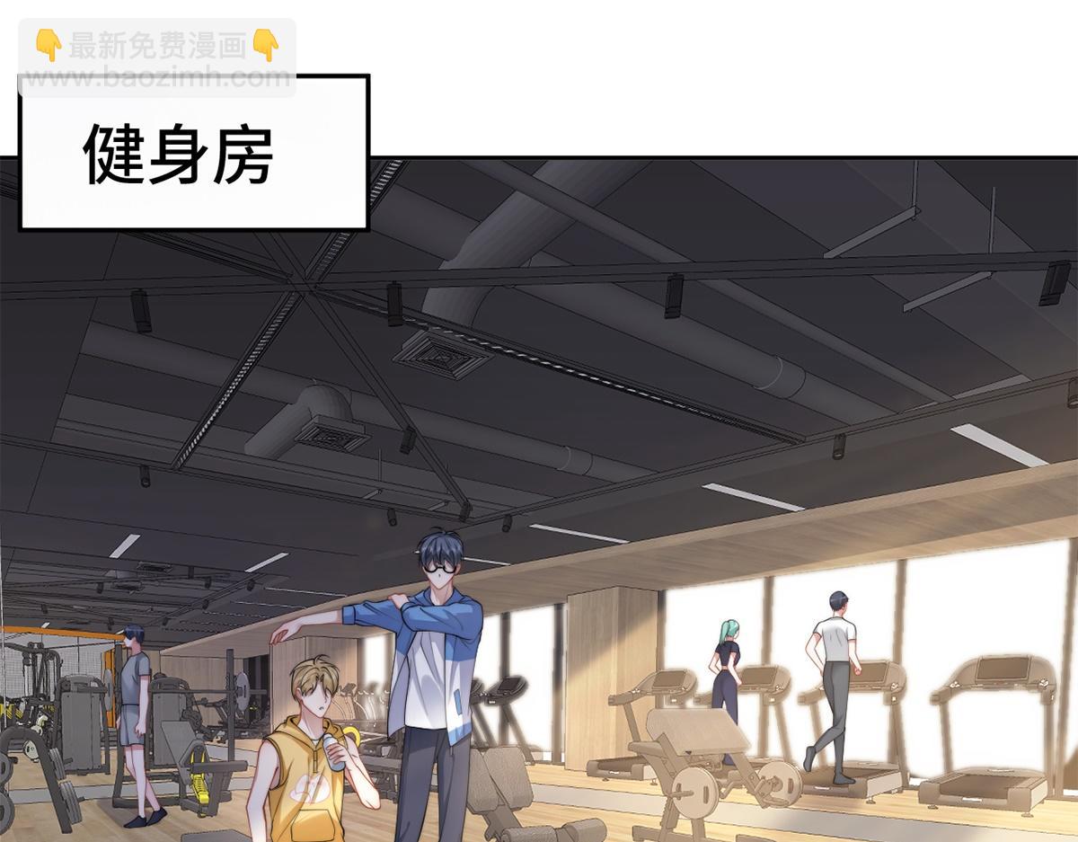 第31话(1/3)-第31话