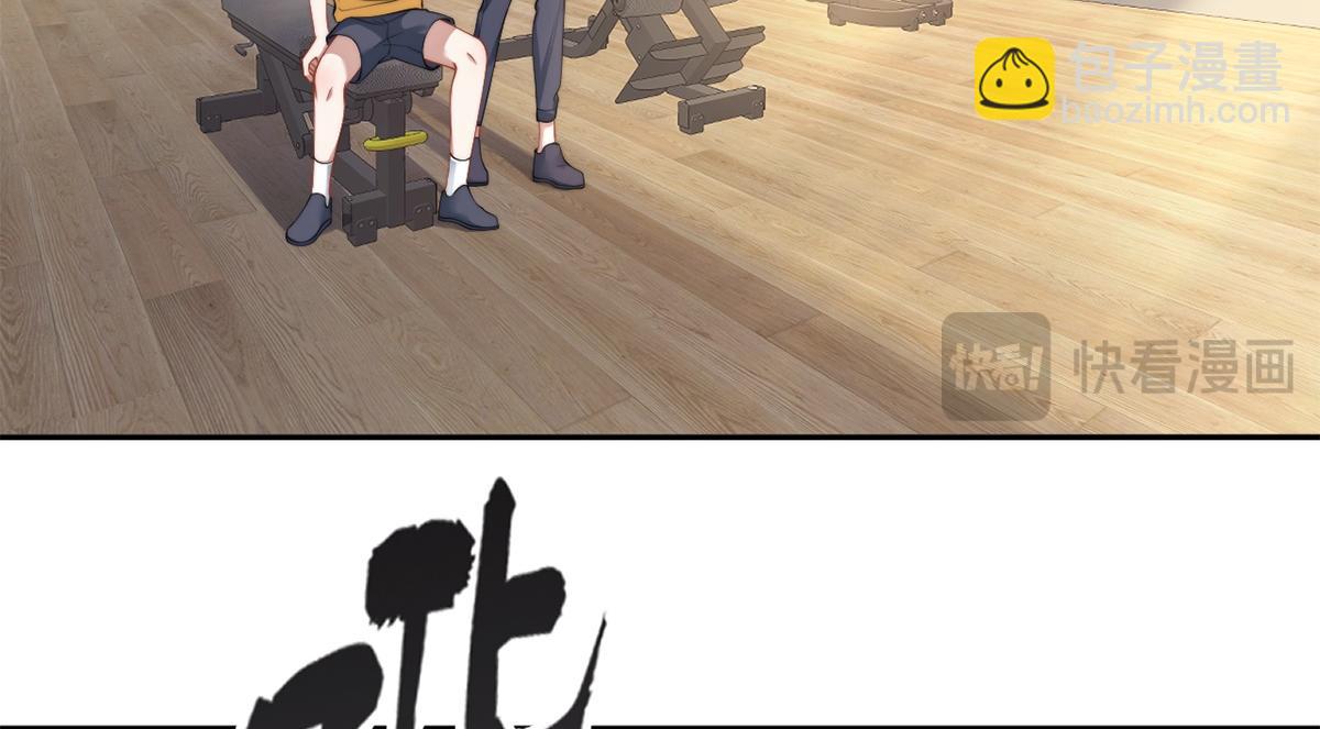 第31话(1/3)-第31话