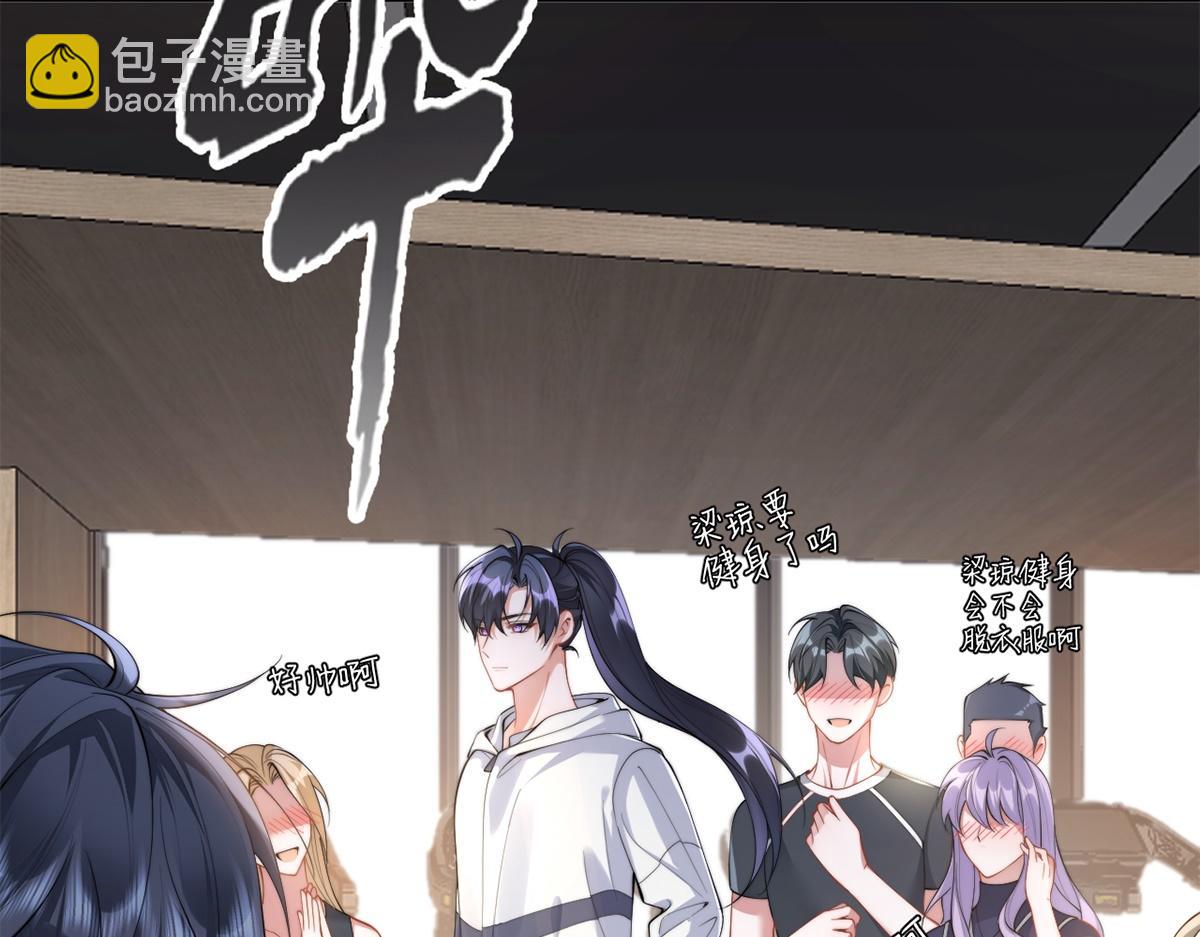 第31话(1/3)-第31话