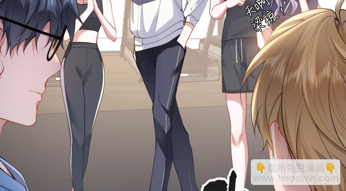 第31话(1/3)-第31话