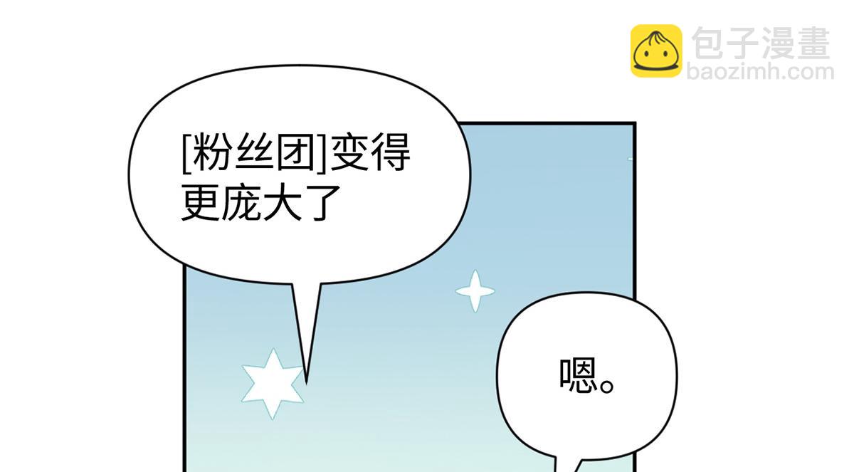 第31话(1/3)-第31话