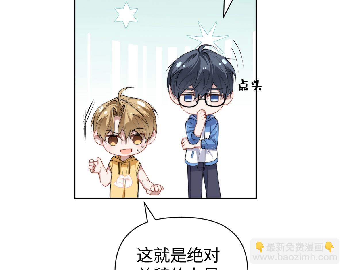 第31话(1/3)-第31话