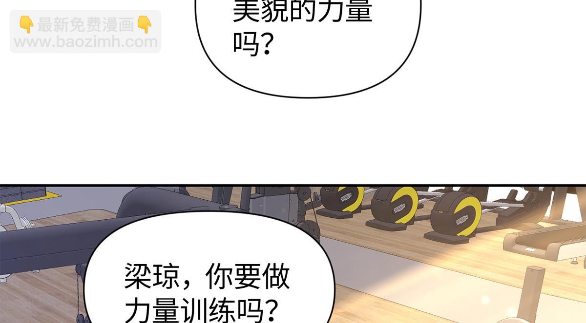 第31话(1/3)-第31话