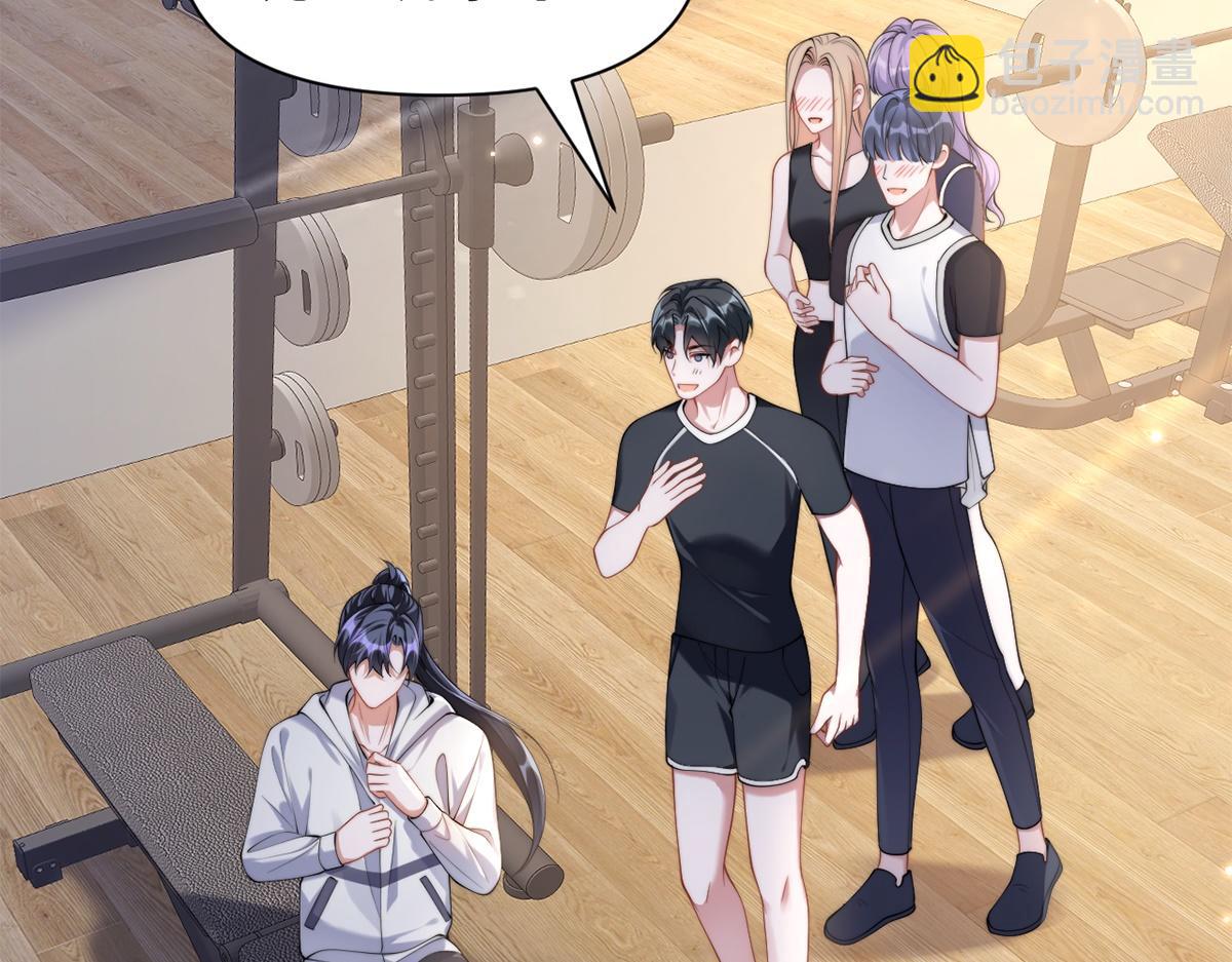 第31话(1/3)-第31话