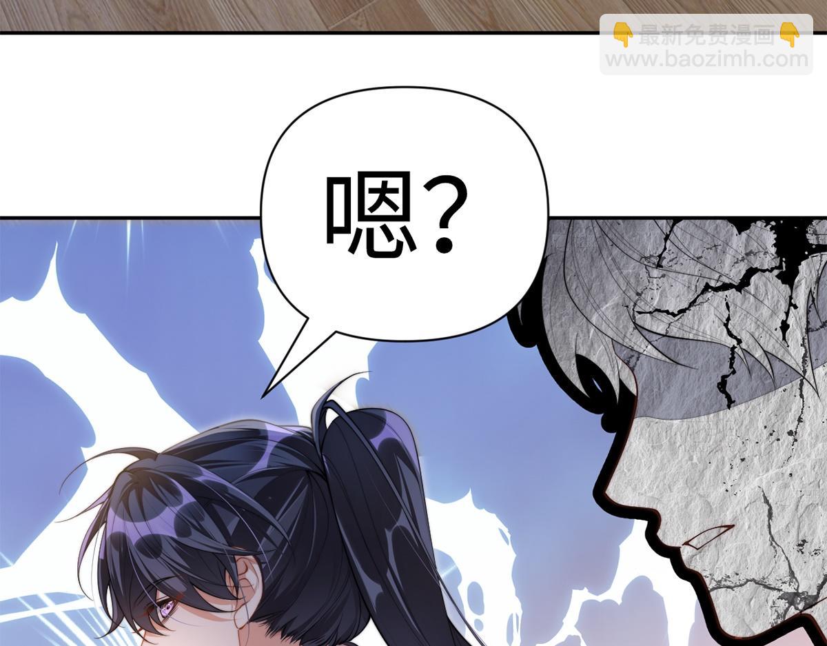 第31话(1/3)-第31话