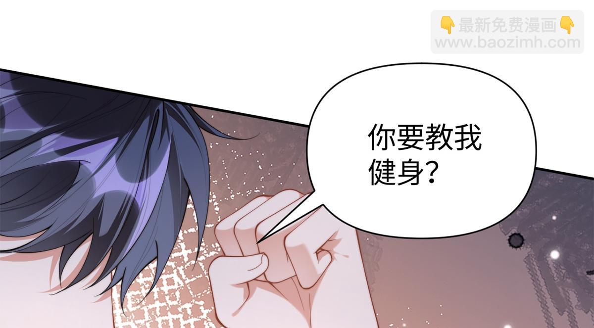 第31话(1/3)-第31话