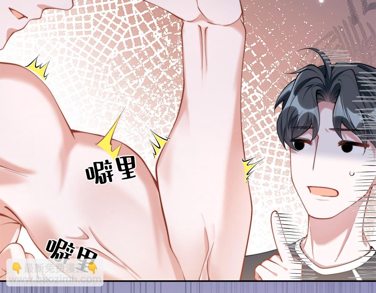 第31话(1/3)-第31话