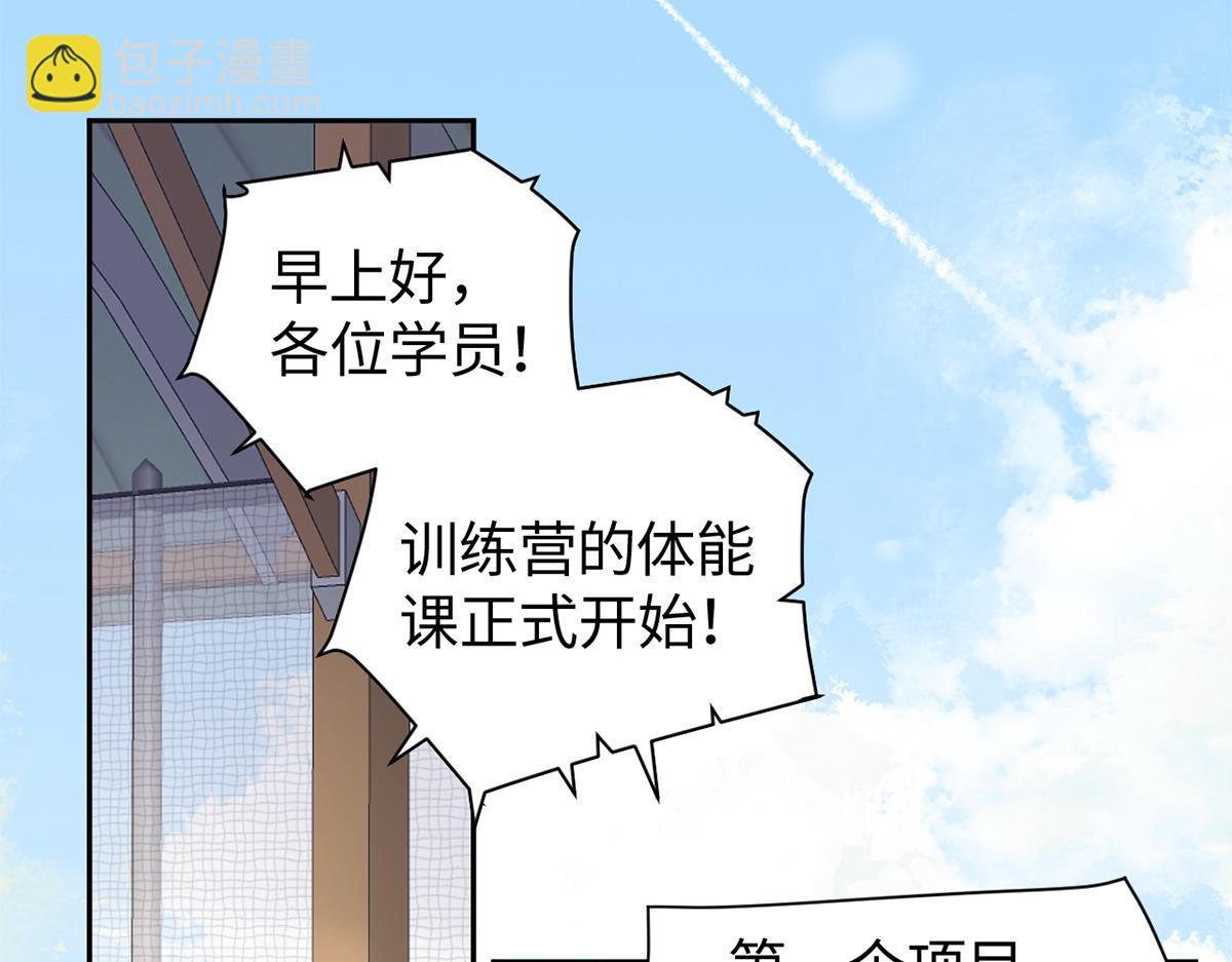 第31话(1/3)-第31话