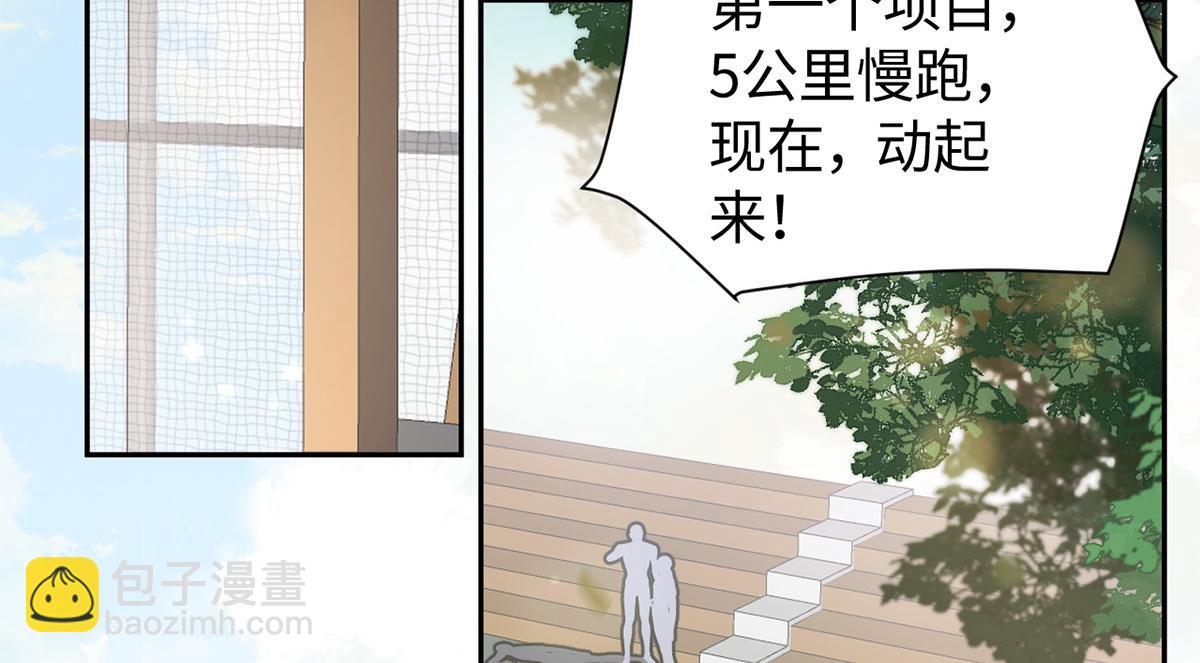 第31话(1/3)-第31话