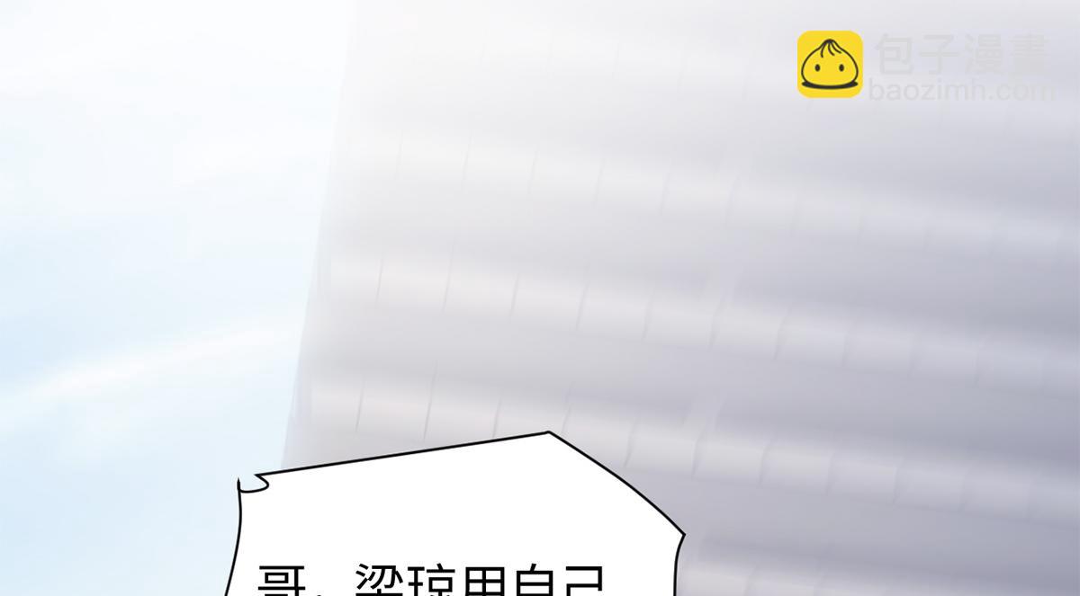 金牌站哥是大明星 - 第33話(1/3) - 8