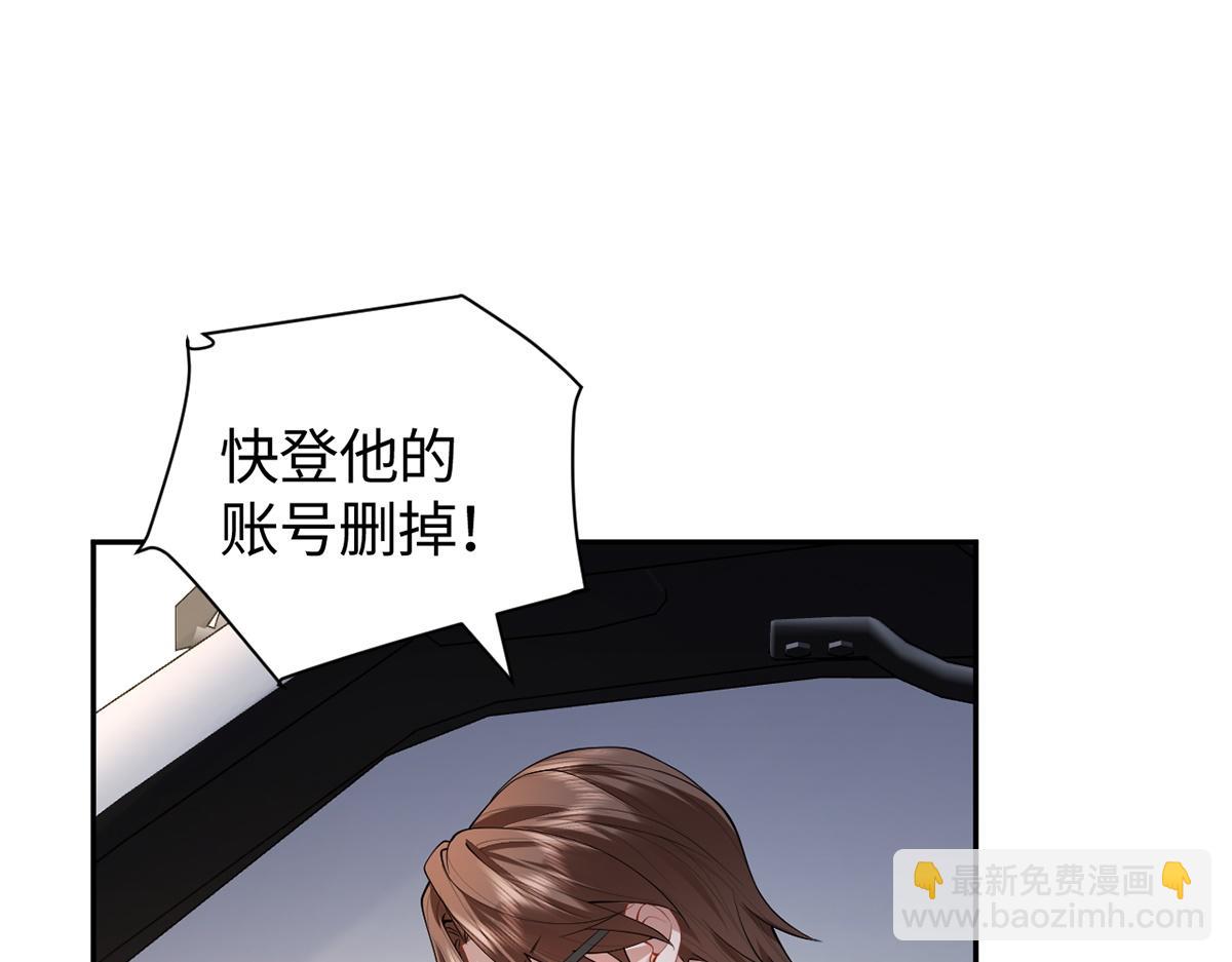 金牌站哥是大明星 - 第33話(1/3) - 3