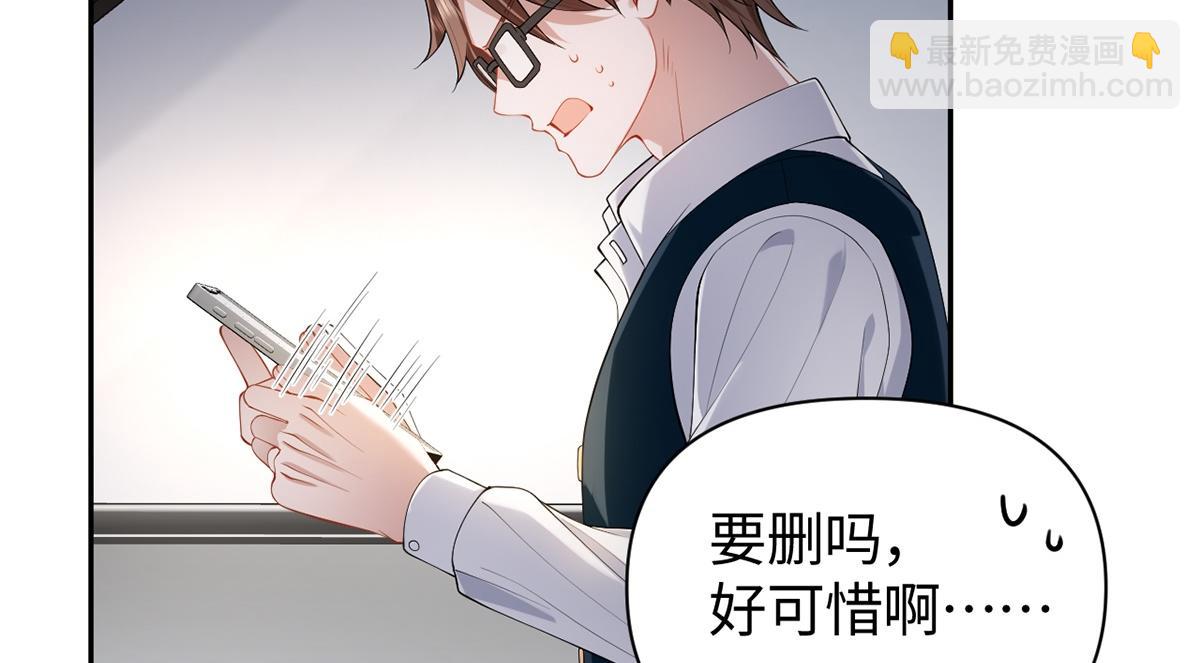 金牌站哥是大明星 - 第33話(1/3) - 4