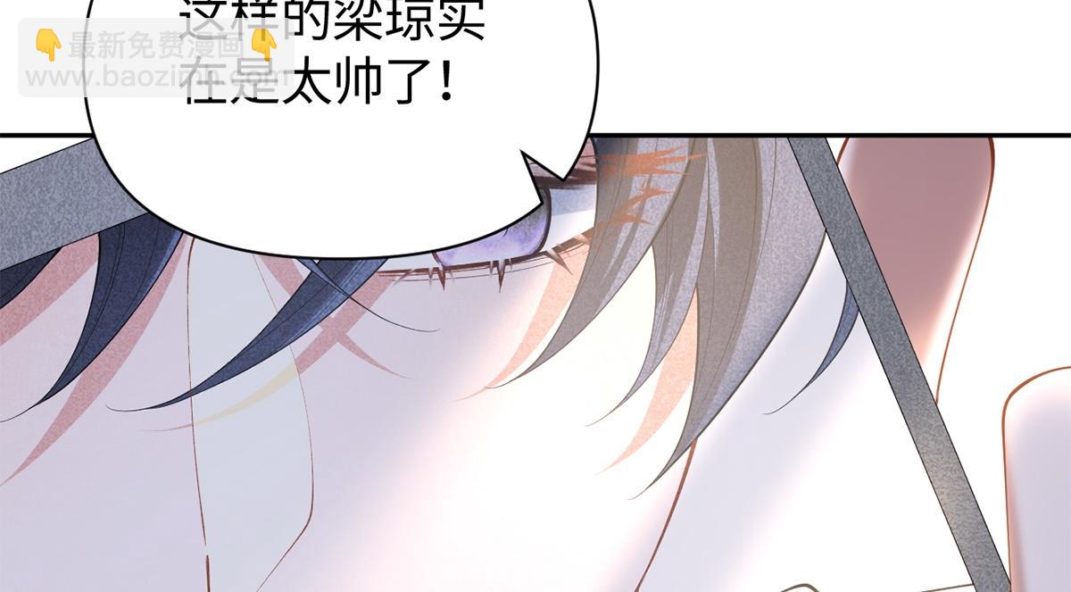 金牌站哥是大明星 - 第33話(1/3) - 6