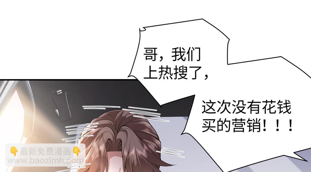 金牌站哥是大明星 - 第33話(1/3) - 2