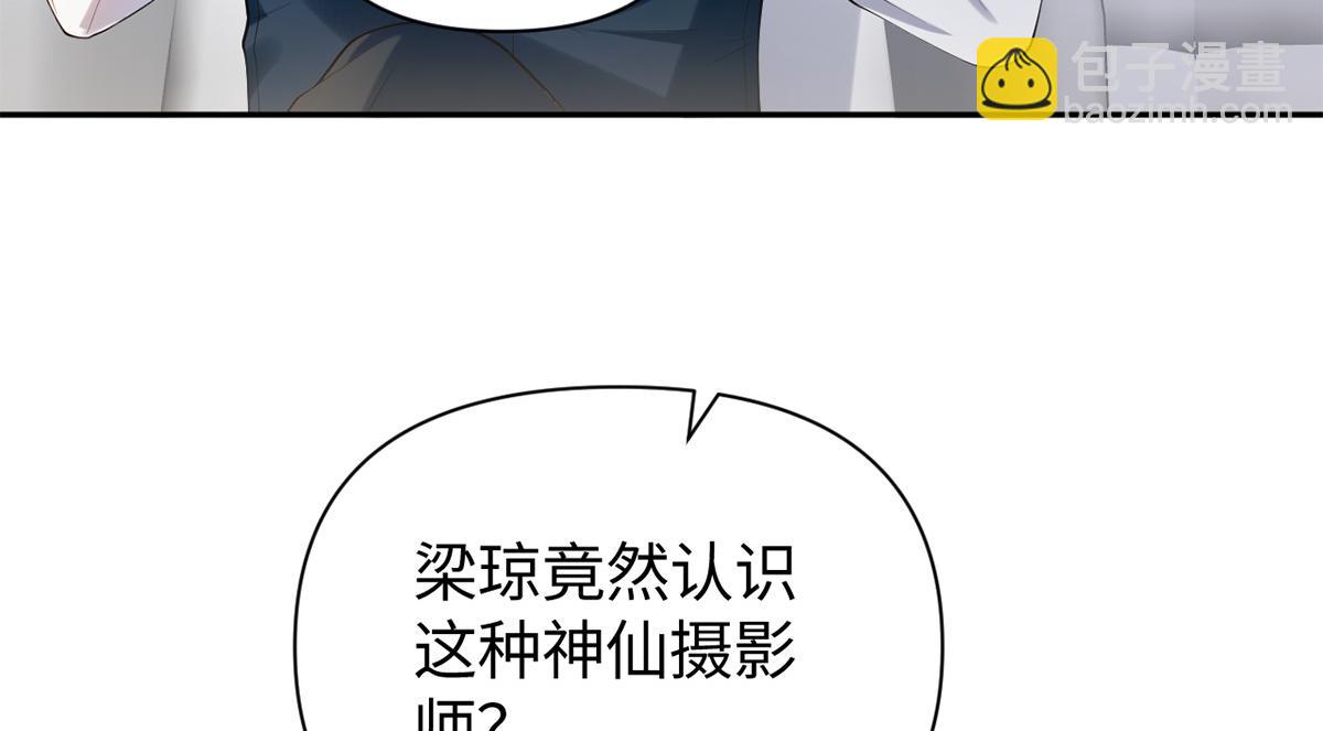 金牌站哥是大明星 - 第33話(1/3) - 4
