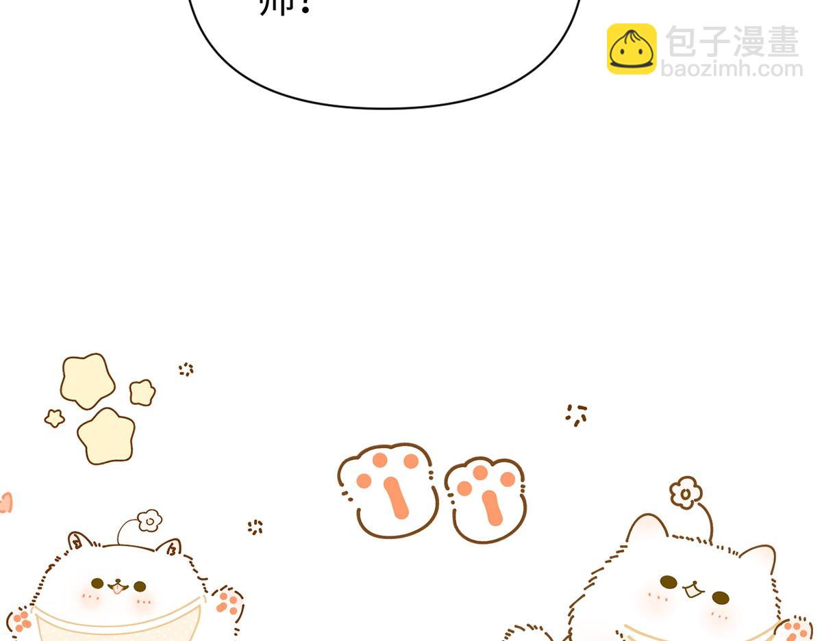 金牌站哥是大明星 - 第33話(1/3) - 5