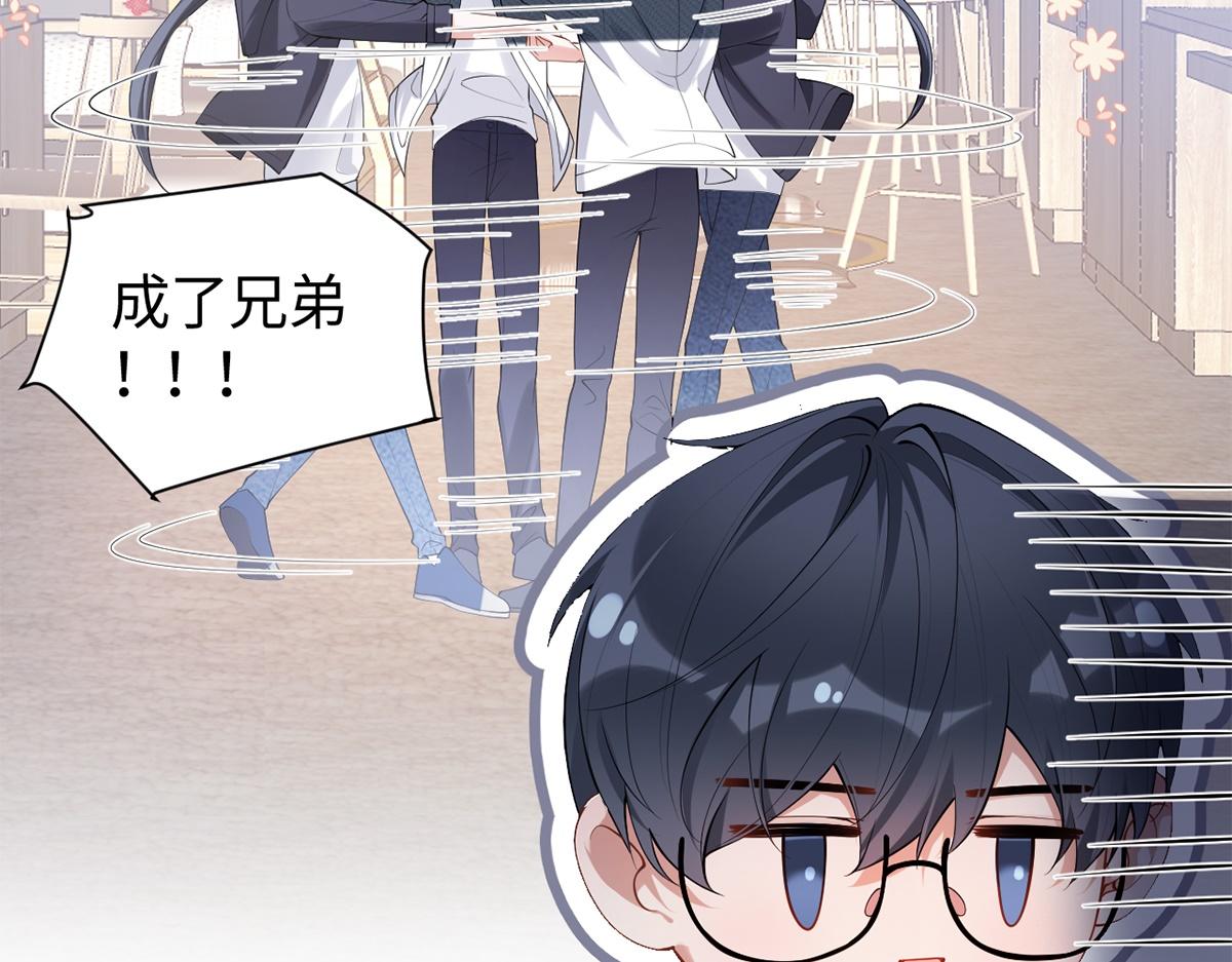 金牌站哥是大明星 - 第33話(1/3) - 7