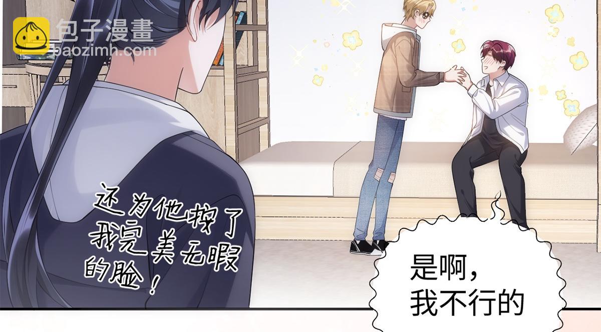 第35话(1/2)-第35话