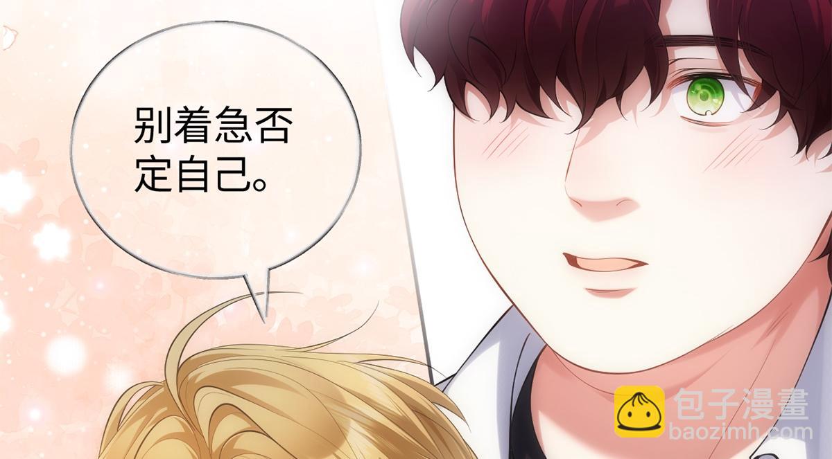 第35话(1/2)-第35话