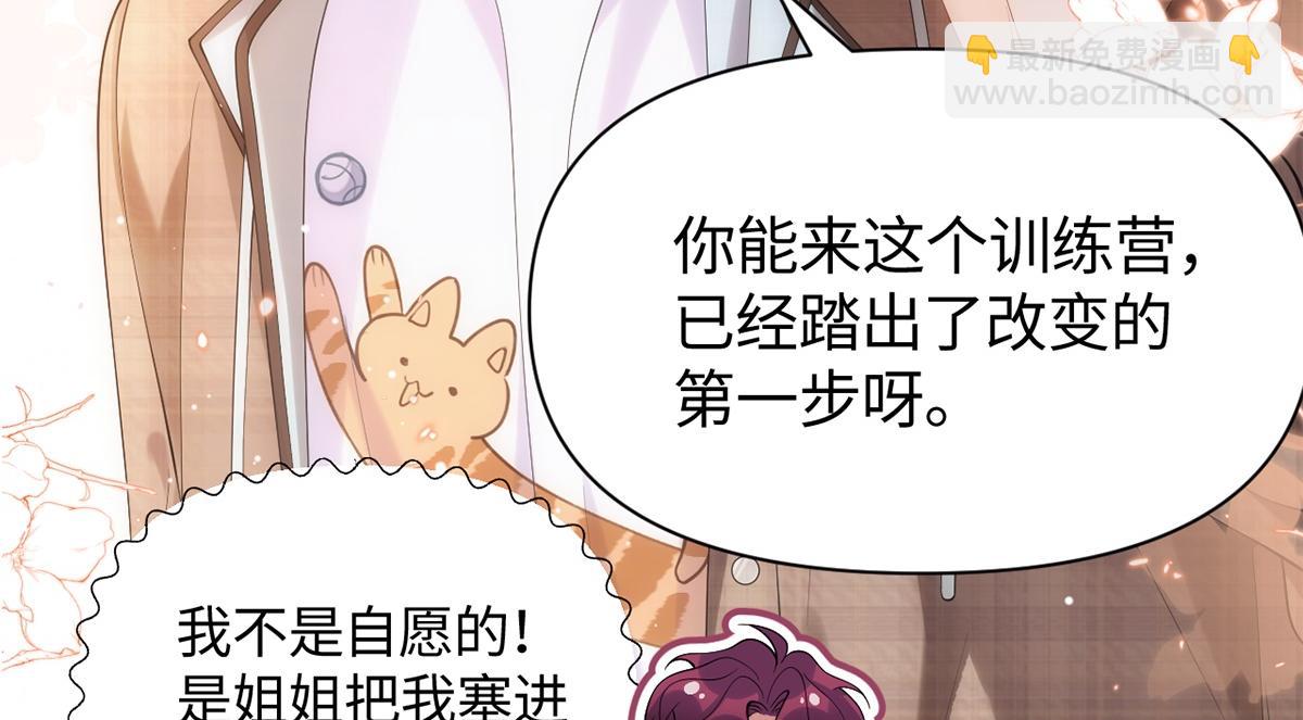 第35话(1/2)-第35话