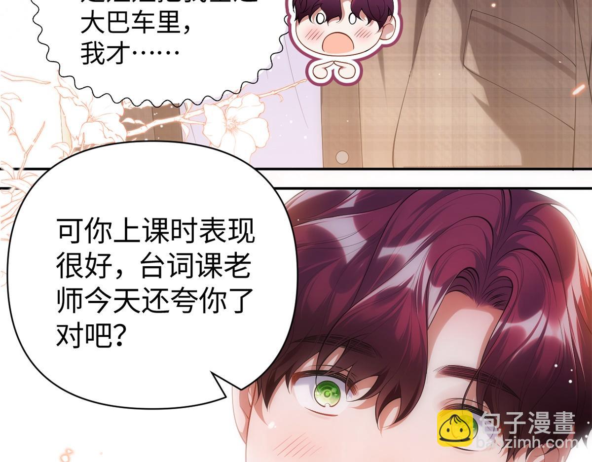 第35话(1/2)-第35话