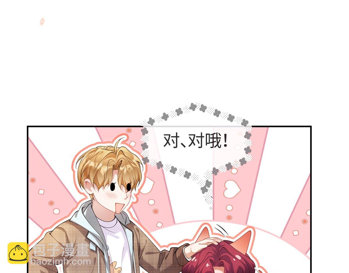 第35话(1/2)-第35话