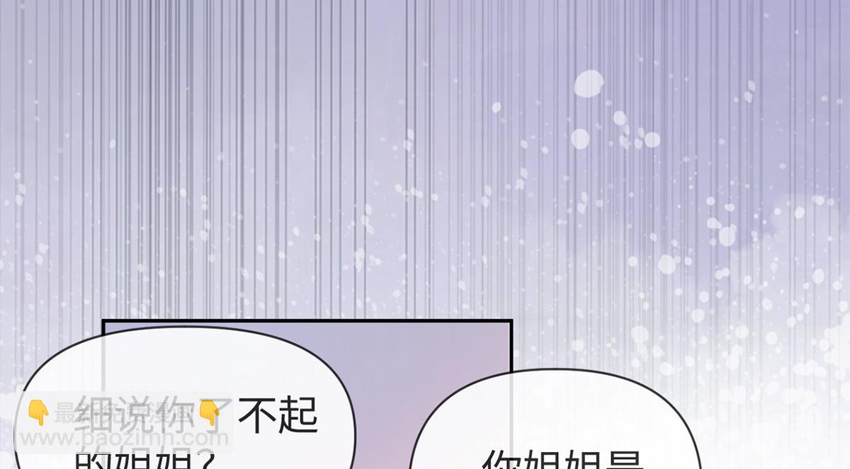 第35话(1/2)-第35话