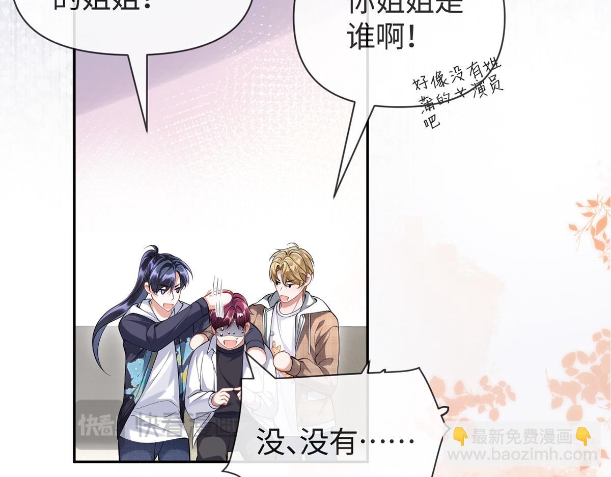 第35话(1/2)-第35话