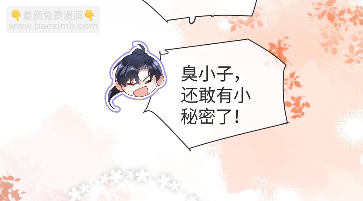 第35话(1/2)-第35话