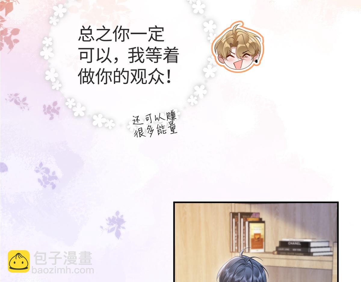 第35话(1/2)-第35话