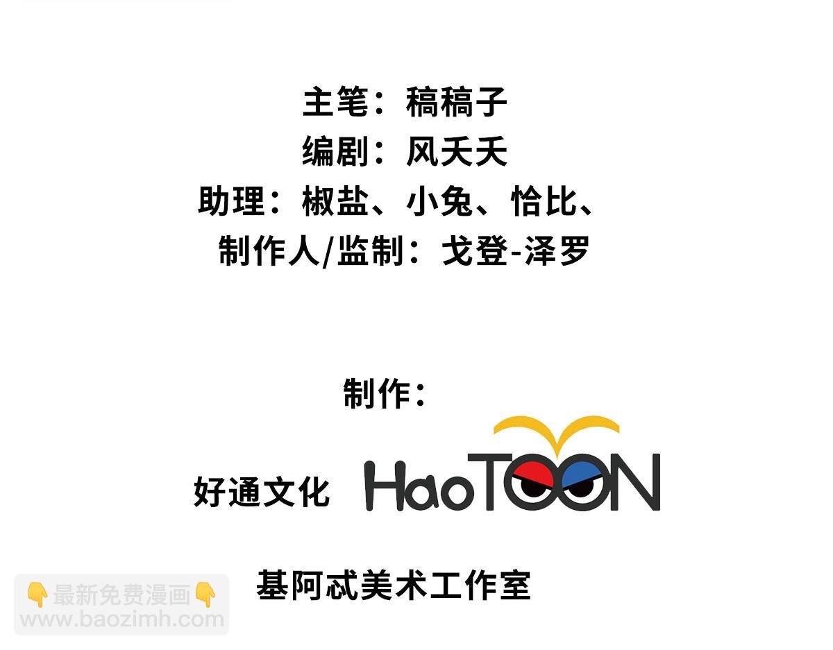 第35话(1/2)-第35话