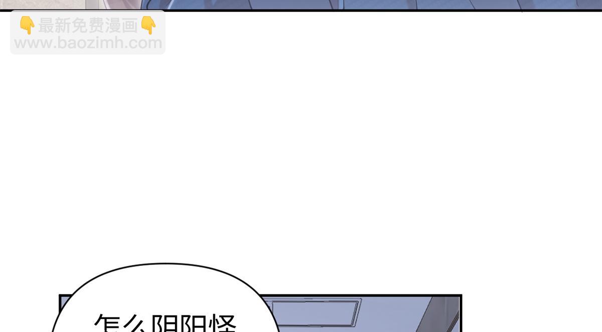 第35话(1/2)-第35话