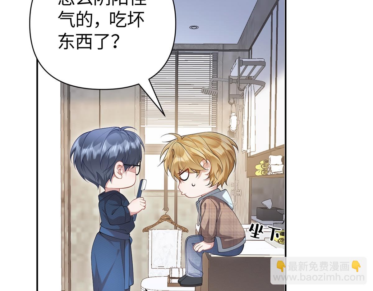 第35话(1/2)-第35话