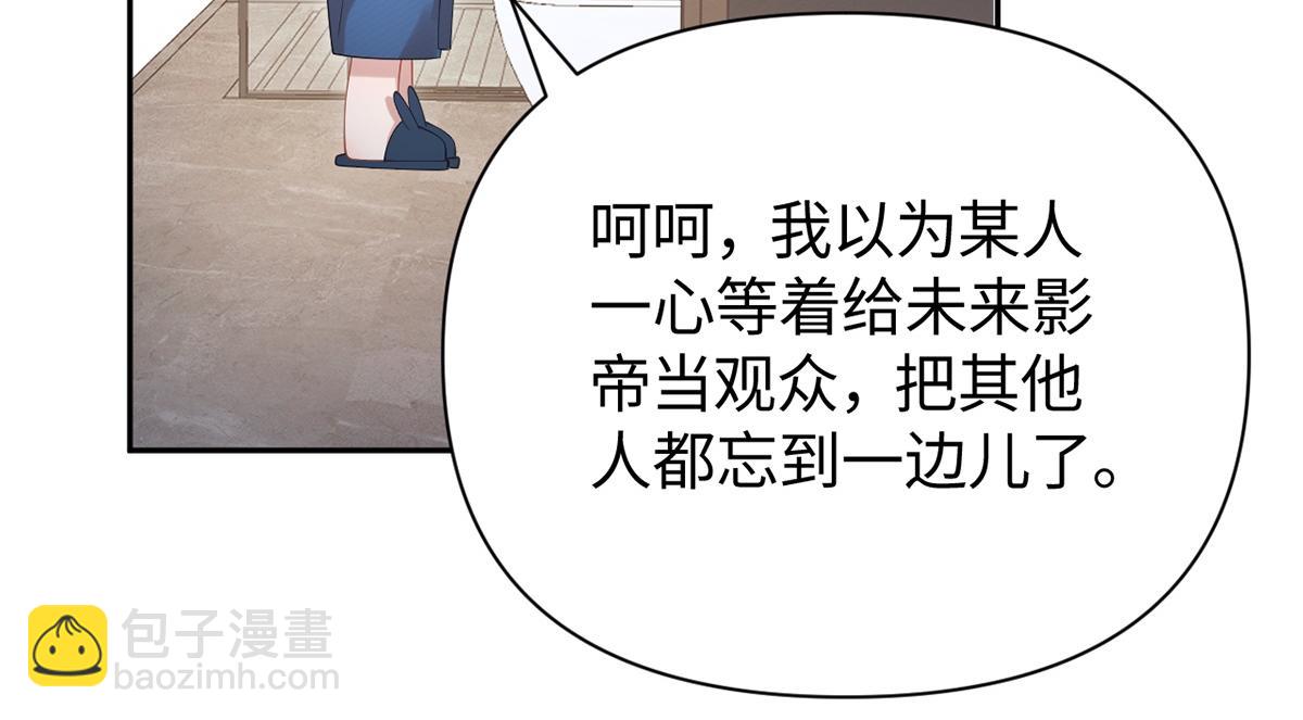 第35话(1/2)-第35话