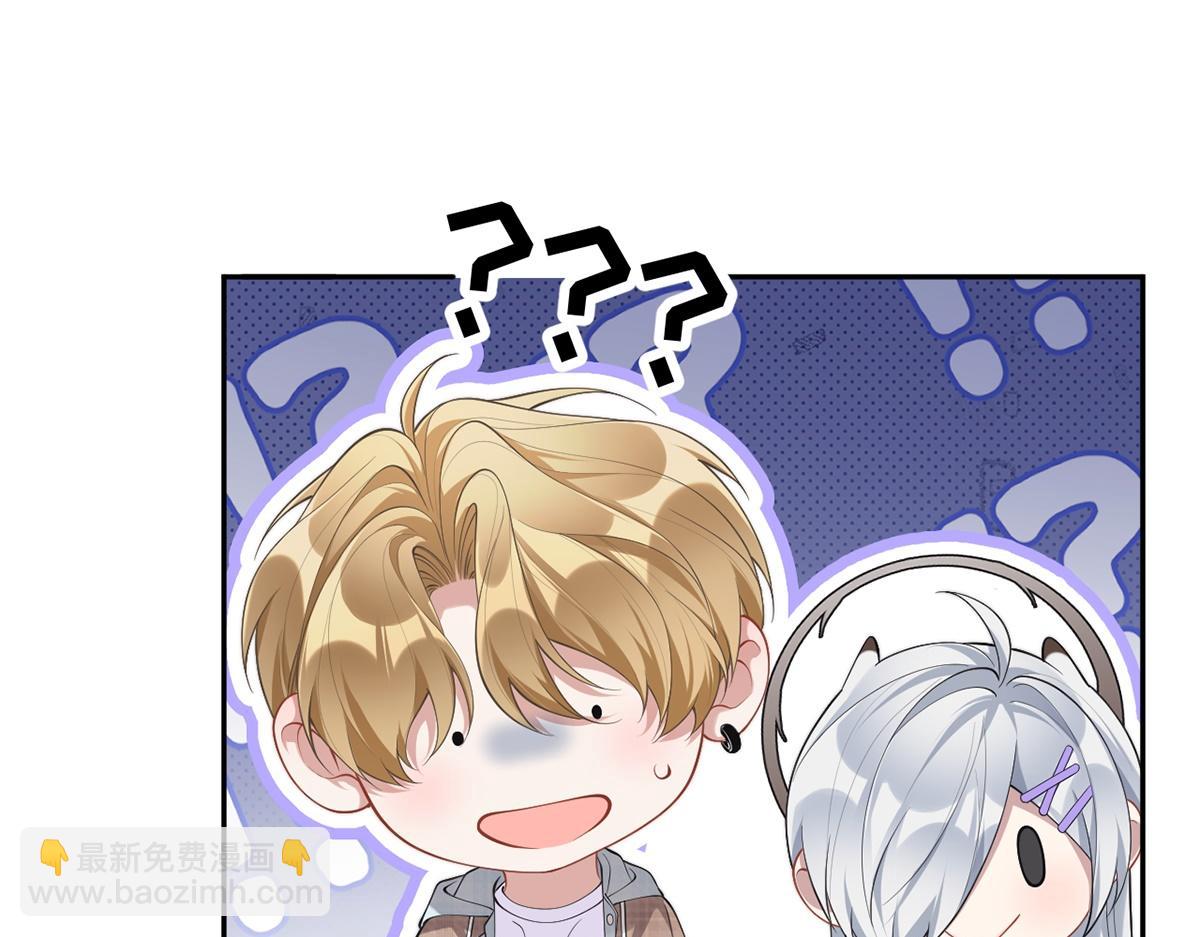 第35话(1/2)-第35话