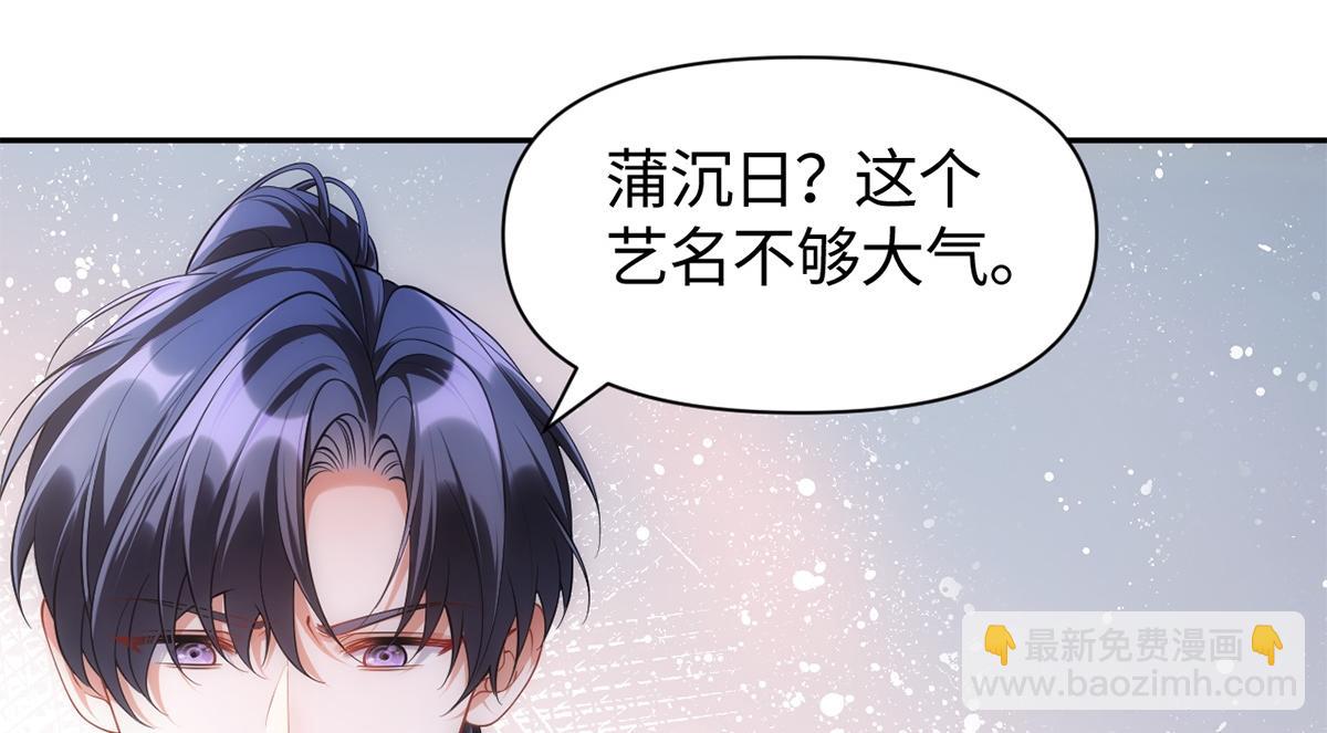 第35话(1/2)-第35话