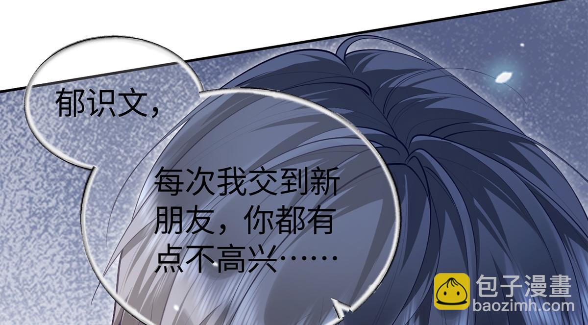 第35话(1/2)-第35话