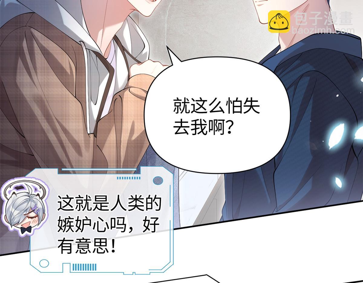 第35话(1/2)-第35话