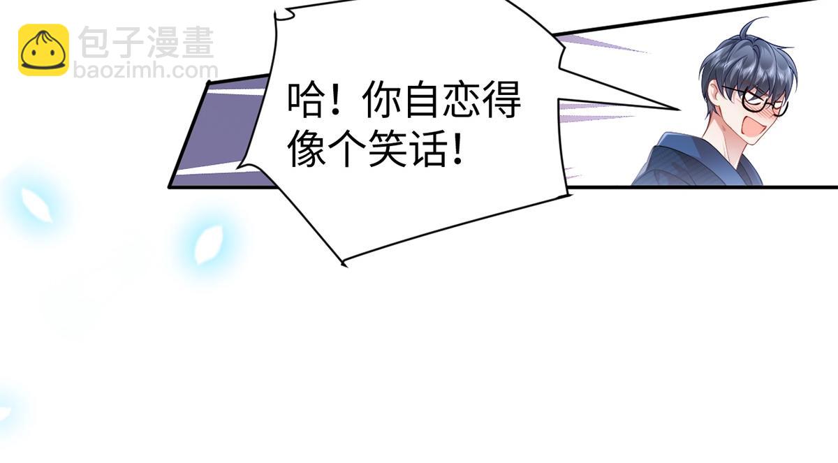 第35话(1/2)-第35话