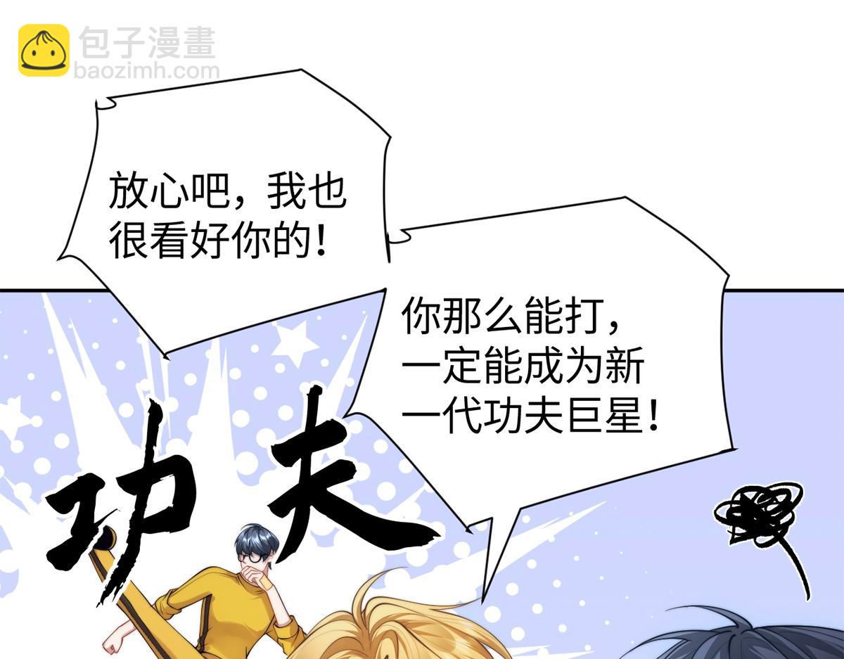 第35话(1/2)-第35话