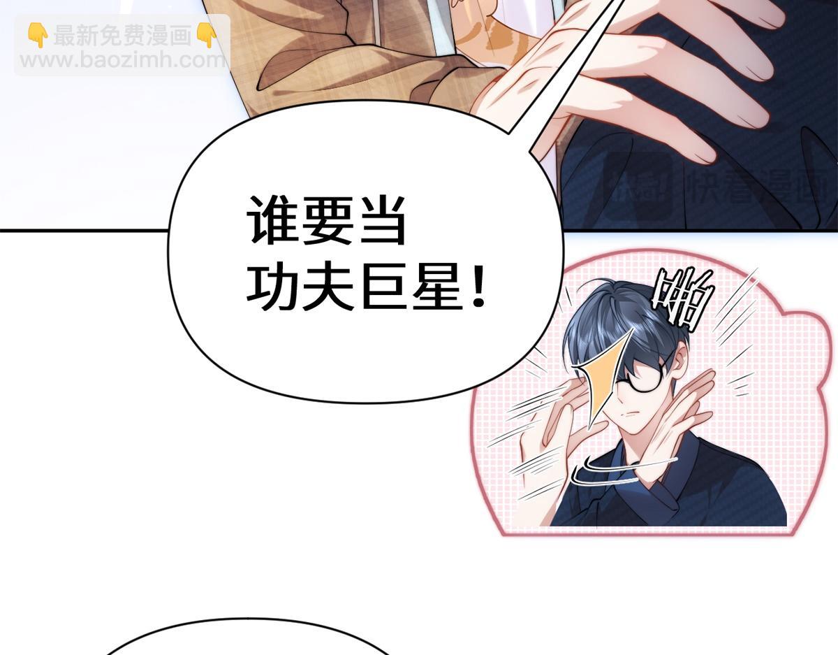 第35话(1/2)-第35话