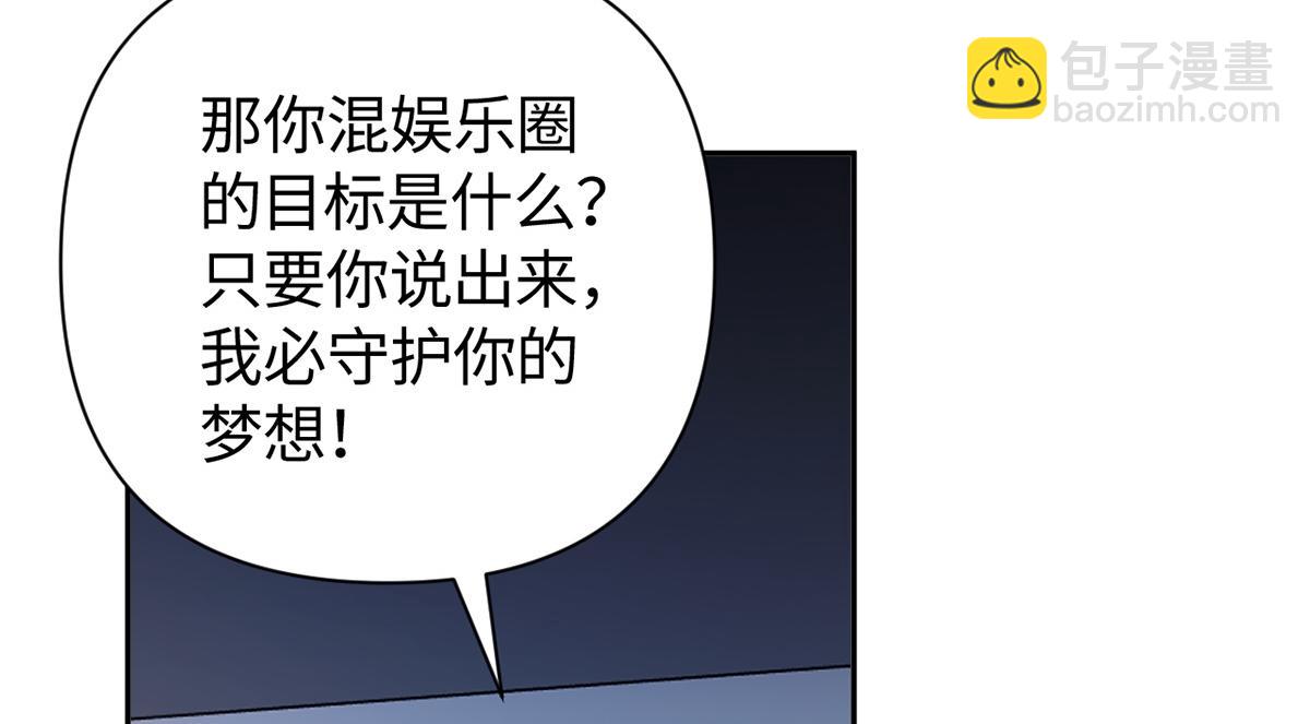 第35话(1/2)-第35话