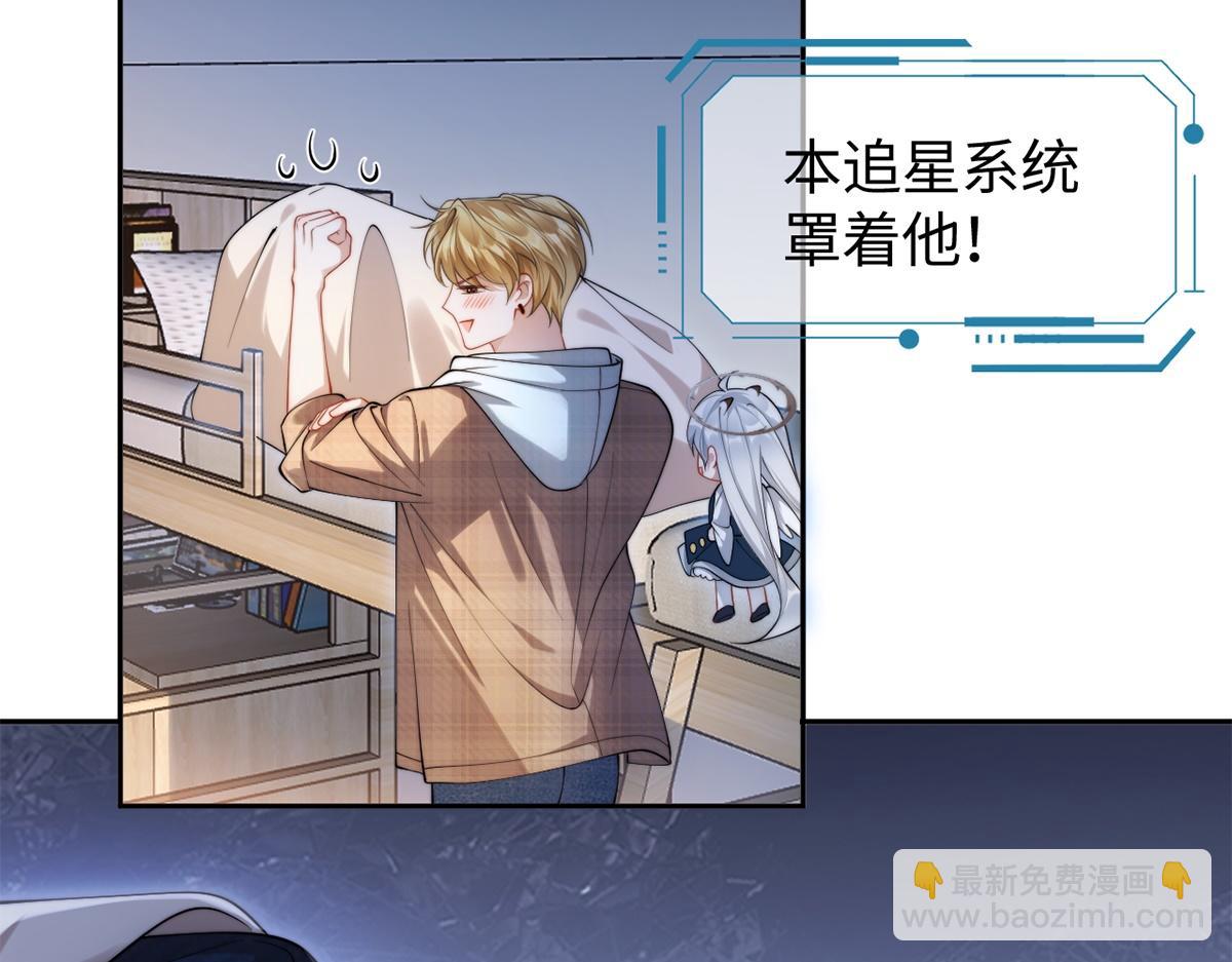 第35话(1/2)-第35话