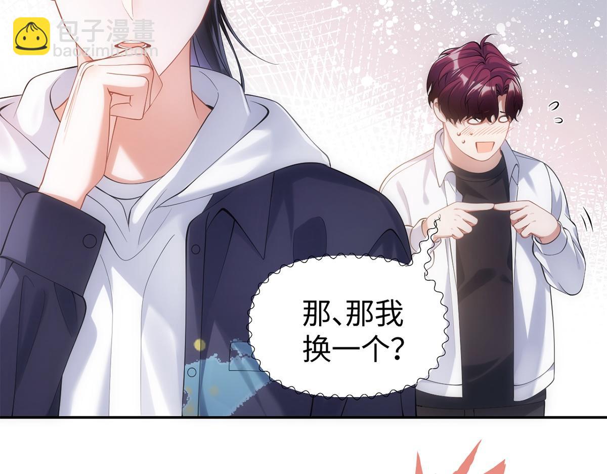 第35话(1/2)-第35话